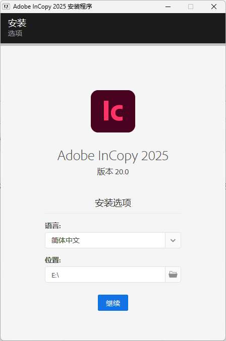 Adobe InCopy 2026 v21.0.3.056特别版,速发云资源网