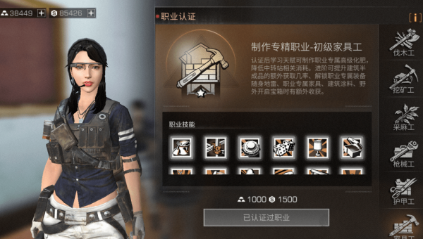 明日之后步枪兵职业的技能机制与战斗技巧,速发云资源网