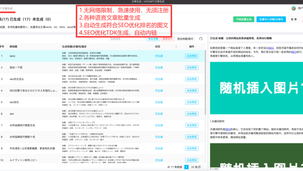 emlog 博客文章：通过优化文章摘要字数提升 SEO 搜索展示,速发云资源网