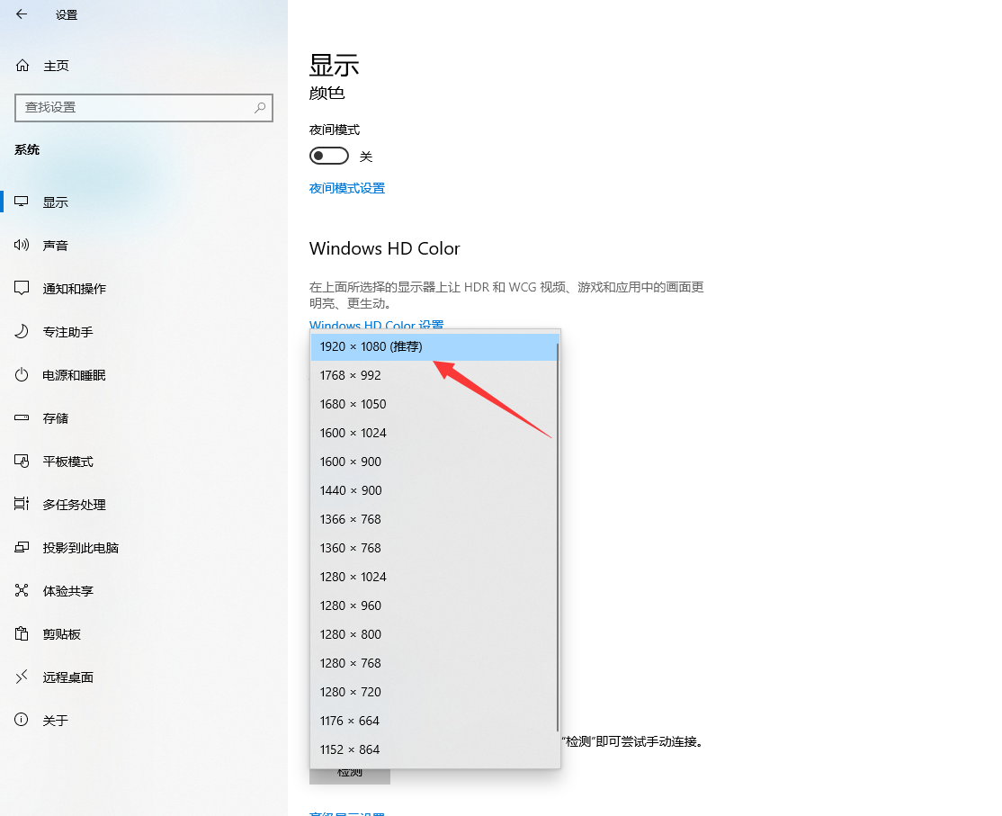 在windows10里安装office,速发云资源网