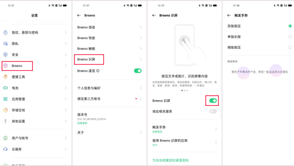 iOS 编程学习的手势识别与交互,速发云资源网