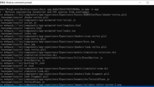 JavaScript 前端工程化学习：Webpack 性能优化实战,速发云资源网