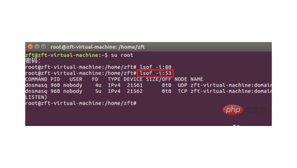 linux 命令查询快捷方式,速发云资源网