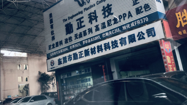 十大商务礼仪细节提升职业形象,速发云资源网