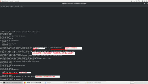 Linux 系统如何进行虚拟化部署？,速发云资源网
