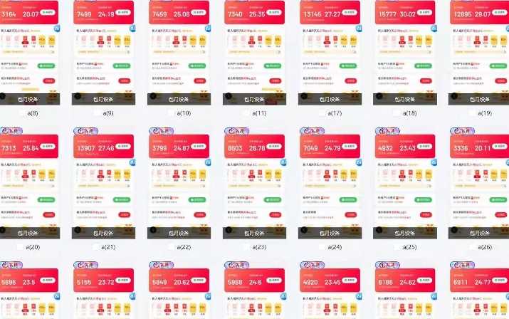 25年最新项目批量操作，小白也能轻松月入过W，可无限放大【揭秘】,速发云资源网