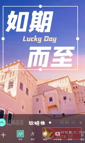 Picsart美易 v28.9.5高级版,速发云资源网