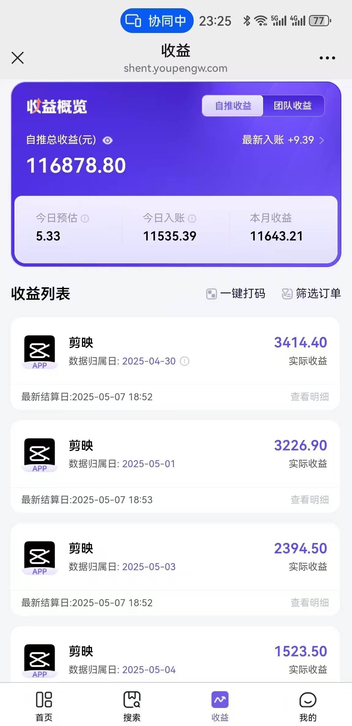 （14869期）AI工作流一键生成，简笔画心理学，条条爆款，百分百原创，小白5分钟上…,速发云资源网