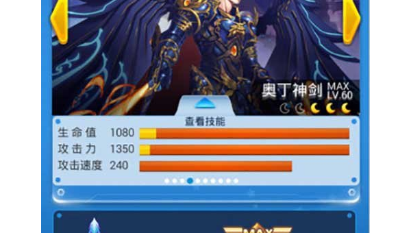 全民飞机大战新战机实战的战斗技巧与策略,速发云资源网