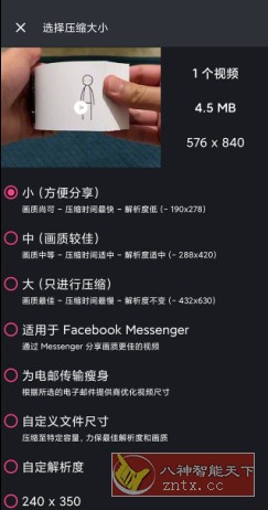 Video Panda Compress 熊猫视频压缩器v1.3.24高级版,速发云资源网