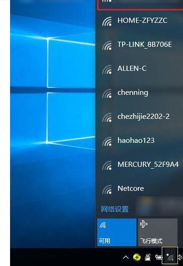 windows10以太网怎么连接wifi,速发云资源网