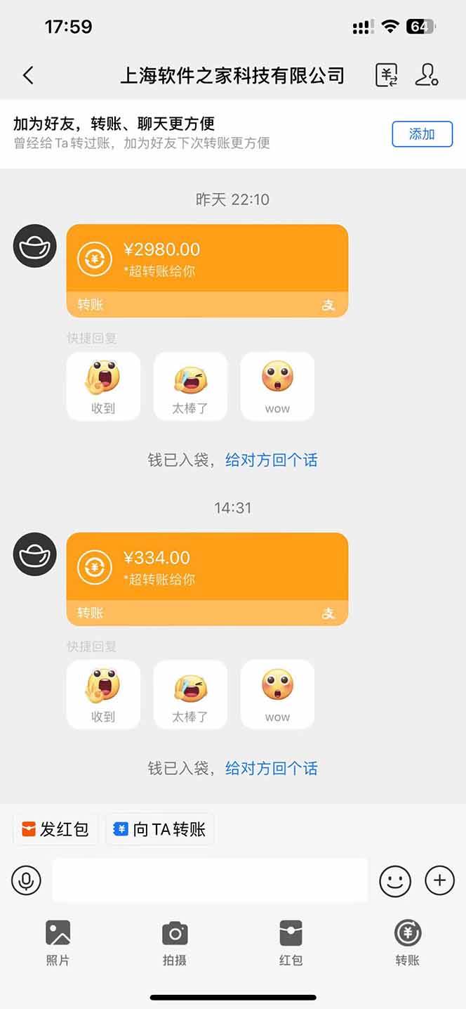 图片[2],（14362期）AI脚本自动挂机，单机每天收益300+管道收益轻松日入1000+,速发云资源网