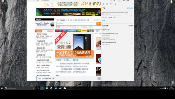 windows10要安装360吗,速发云资源网