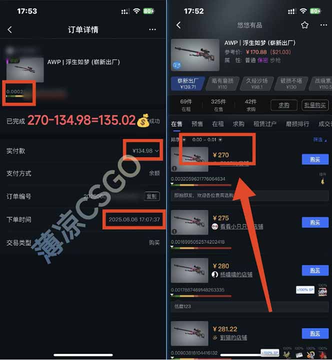 图片[1],25年最新游戏搬砖，全自动挂机，不需要玩游戏，单手机操作日入300+,速发云资源网