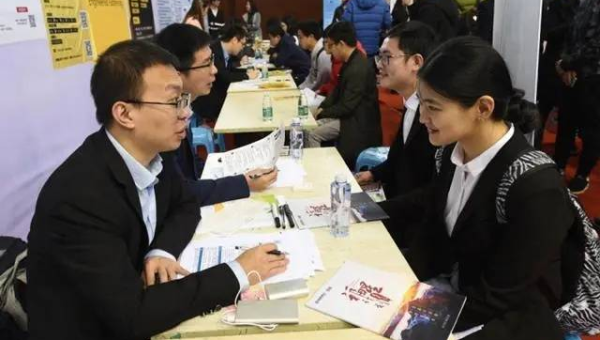 金融行业十大高薪职位揭秘,速发云资源网