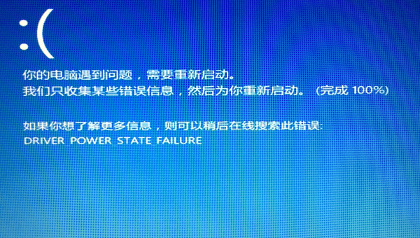 windows错误恢复无法开机怎么办,速发云资源网