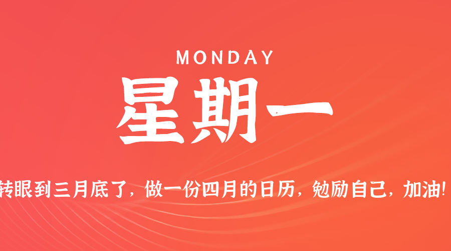 2025年09月08日新闻早讯，每天60s读懂世界,速发云资源网