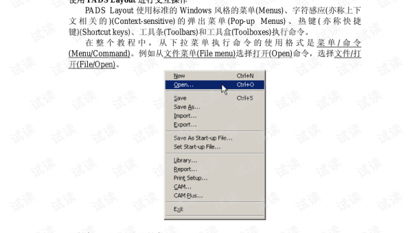 Sphinx 编写教程文档的方法,速发云资源网