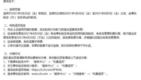 Xcode 模拟器启动崩溃：系统内核扩展兼容性检查流程,速发云资源网