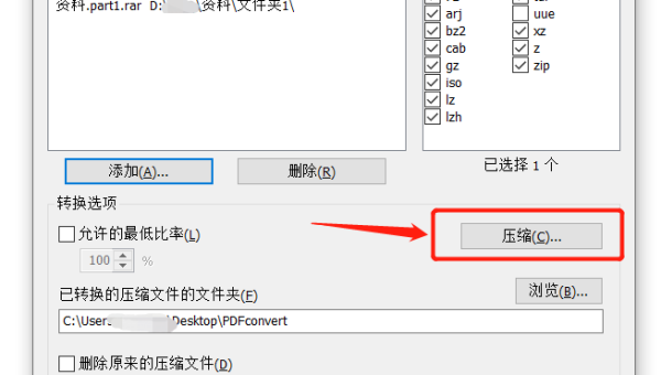 Gulp 压缩与合并文件的技巧,速发云资源网