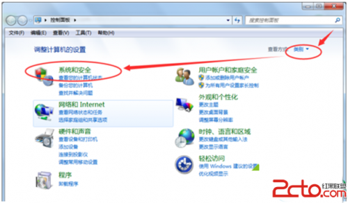 电脑自带windows是什么意思,速发云资源网