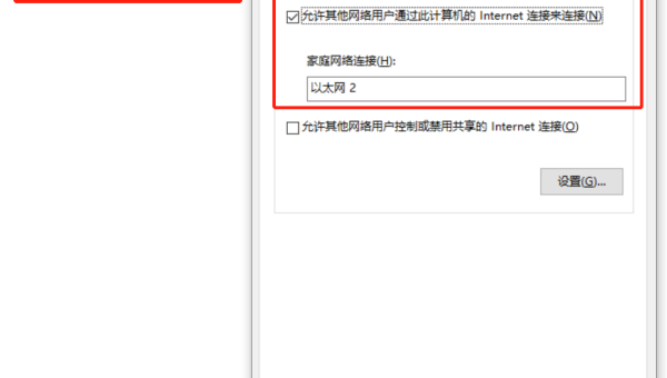 linux 连接wifi失败怎么办,速发云资源网