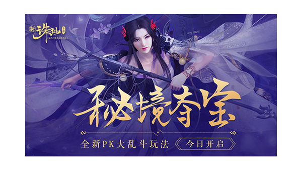 逆水寒手游搬砖攻略：日赚百万铜钱的方法,速发云资源网