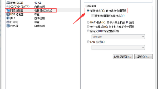 Linux 如何设置网络桥接,速发云资源网