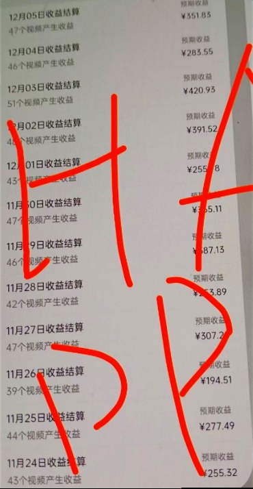 原创视频玩法撸平台收益，3分钟一条原创，适合头条+百家+视频号+抖音，一个作品吃多份收益,速发云资源网