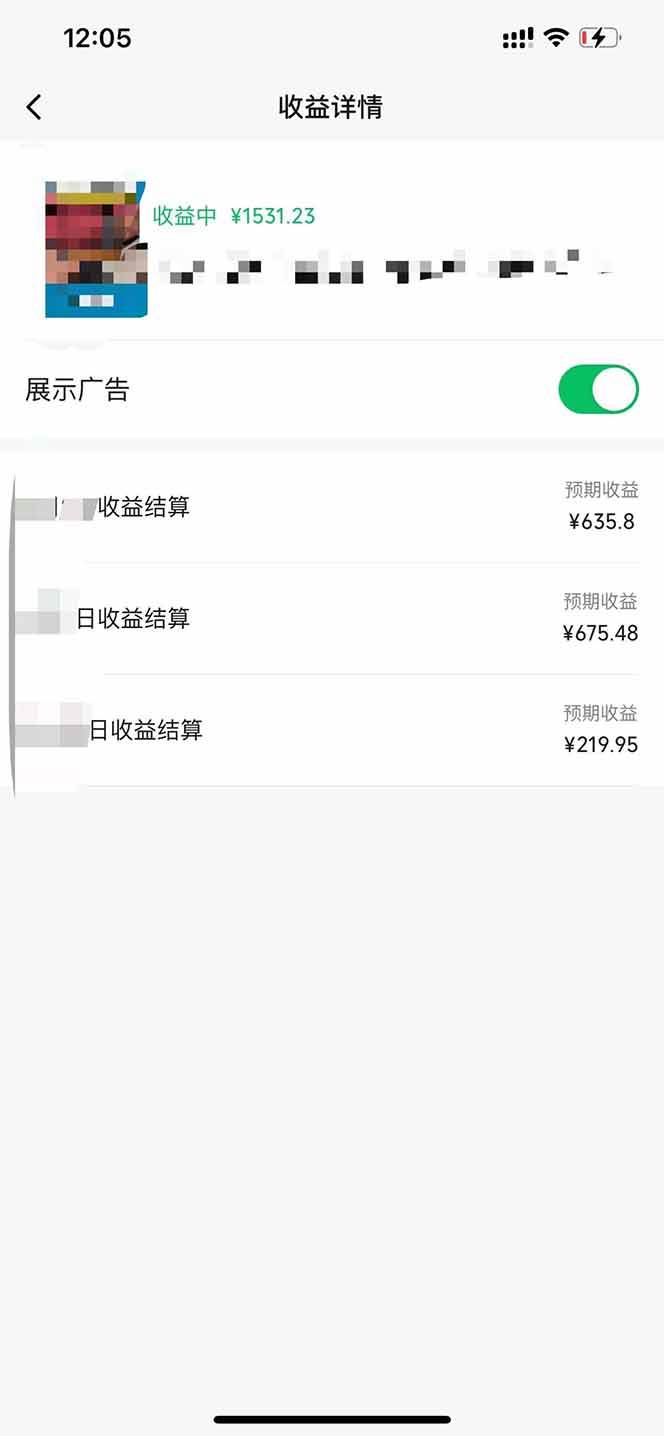 （14331期）黑科技几秒生成视频号爆火视频，无脑操作，日入2000+，来就有！,速发云资源网