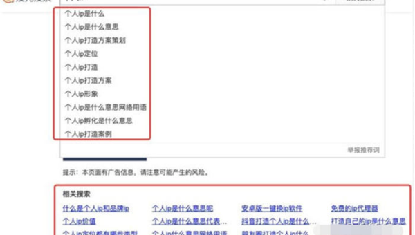苹果 CMS 标题与文章优化秘籍实践：打造高流量影视站,速发云资源网