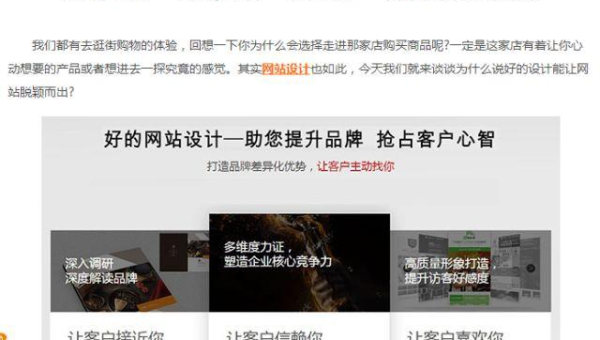 帝国 CMS 文章内容中的锚文本优化提升 SEO 内链权重