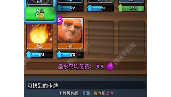 部落冲突手游蛮王怎么玩,速发云资源网