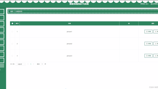 emlog 博客 SSL 对 SEO 排名的长期影响及应对策略
