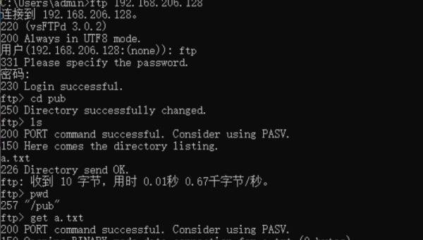 linux ftp 解压文件命令,速发云资源网