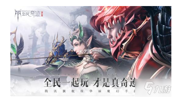 全民奇迹手游魔法师怎么玩,速发云资源网