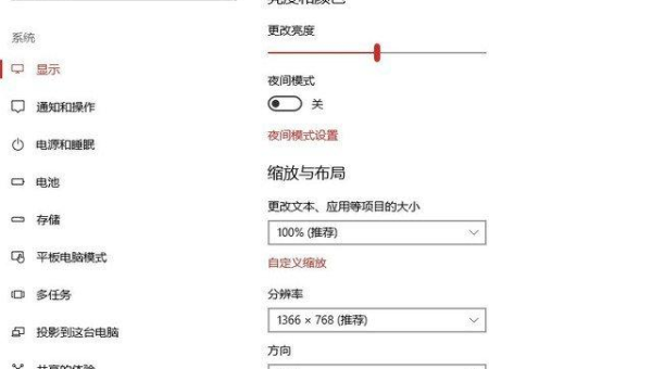 windows的dpi缩放在哪里设置,速发云资源网