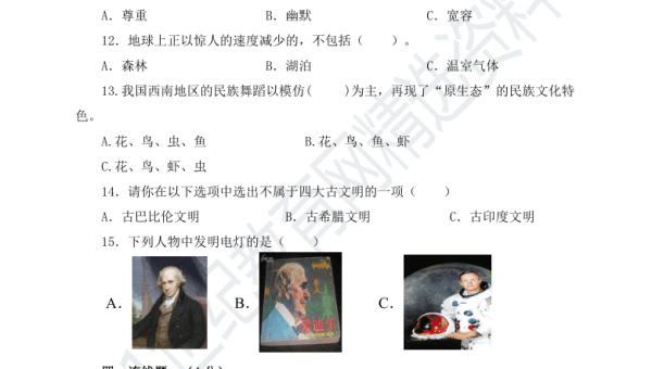 C++ 编程学习的内存泄漏检测,速发云资源网