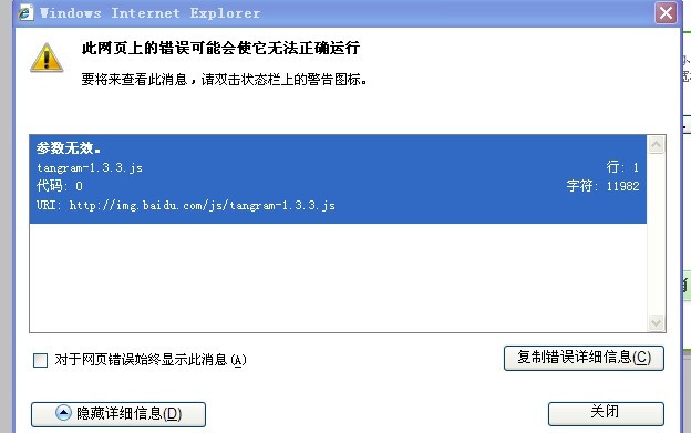 windows8怎么查看错误消息,速发云资源网