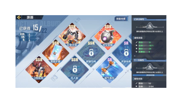 幻塔手游源器怎么玩,速发云资源网