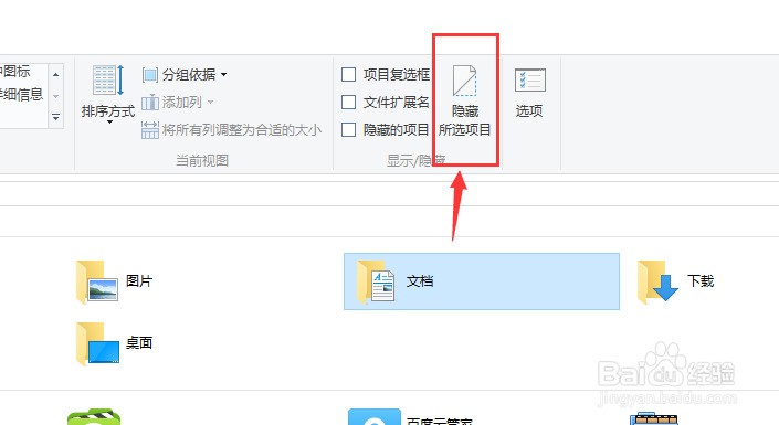 windows10隐藏文件怎么看,速发云资源网