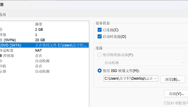 linux挂载点可以改名字吗,速发云资源网
