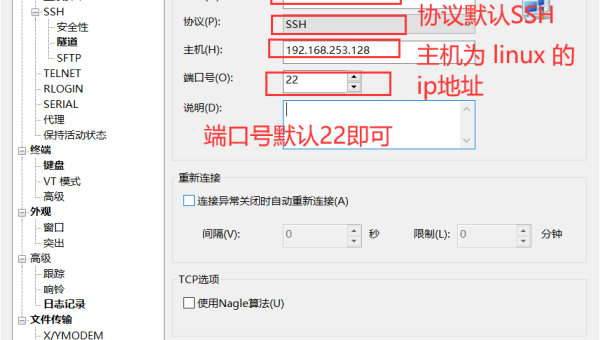 怎么绕过linux用户名密码登录,速发云资源网
