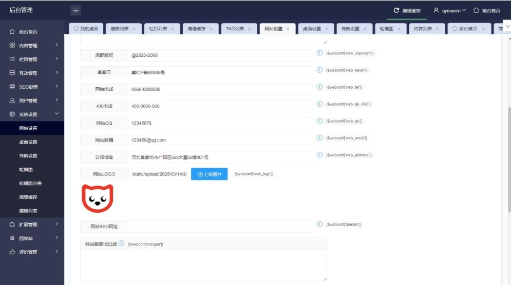 图片[2]-A2536极致CMS源码模板 展示型网站模板 通用网站模板 图片壁纸线报资讯分享资源网-柠檬源码网