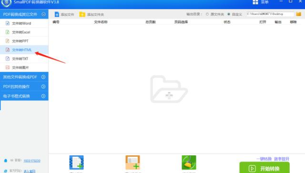 Doxygen 跨语言文档生成的优势与应用,速发云资源网