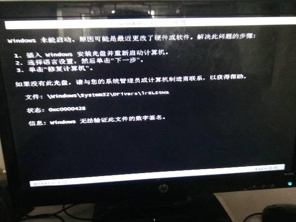 windows7怎么一直启动不起来,速发云资源网