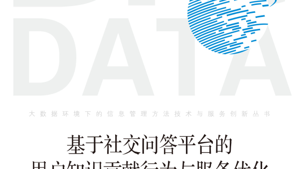 利用暗黑模式优化网站：对 SEO 与用户偏好的考量,速发云资源网