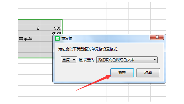 windows电脑excel怎么换行,速发云资源网