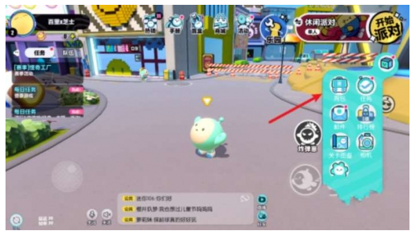 《蛋仔派对》创意工坊关卡的通关技巧与策略,速发云资源网