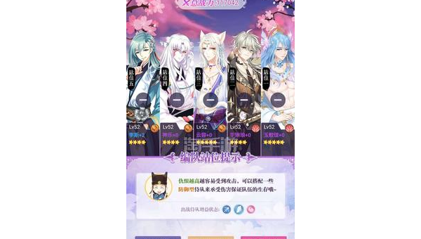 妄想山海手游侍从怎么培养,速发云资源网